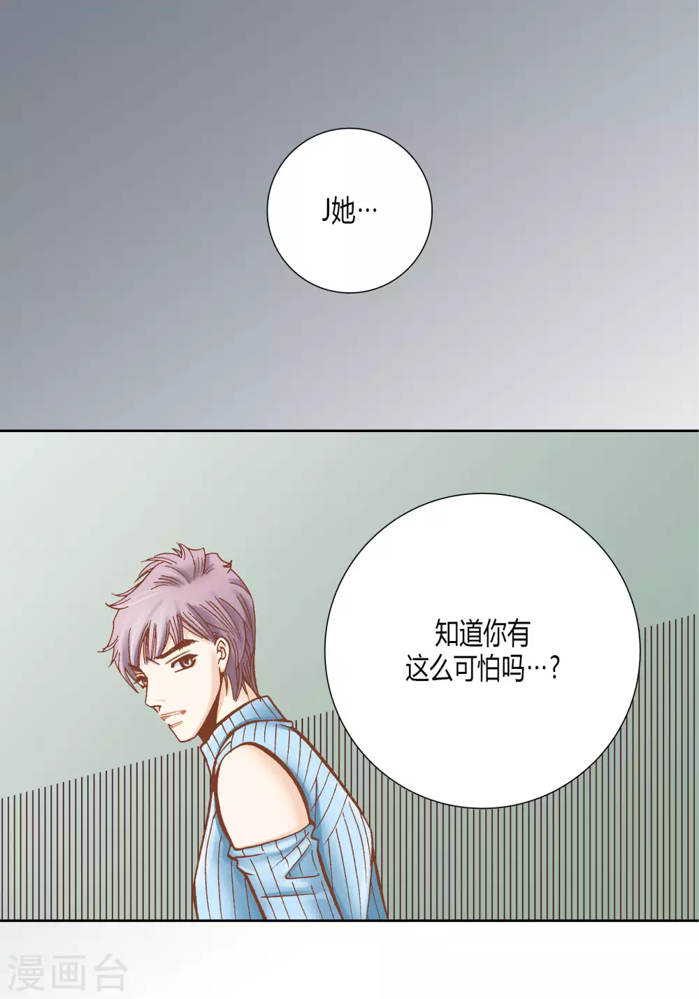第41话 第44页
