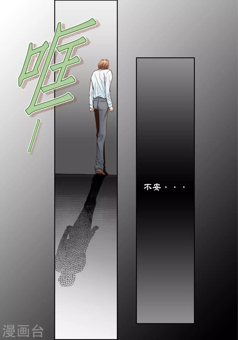 第41话 第45页