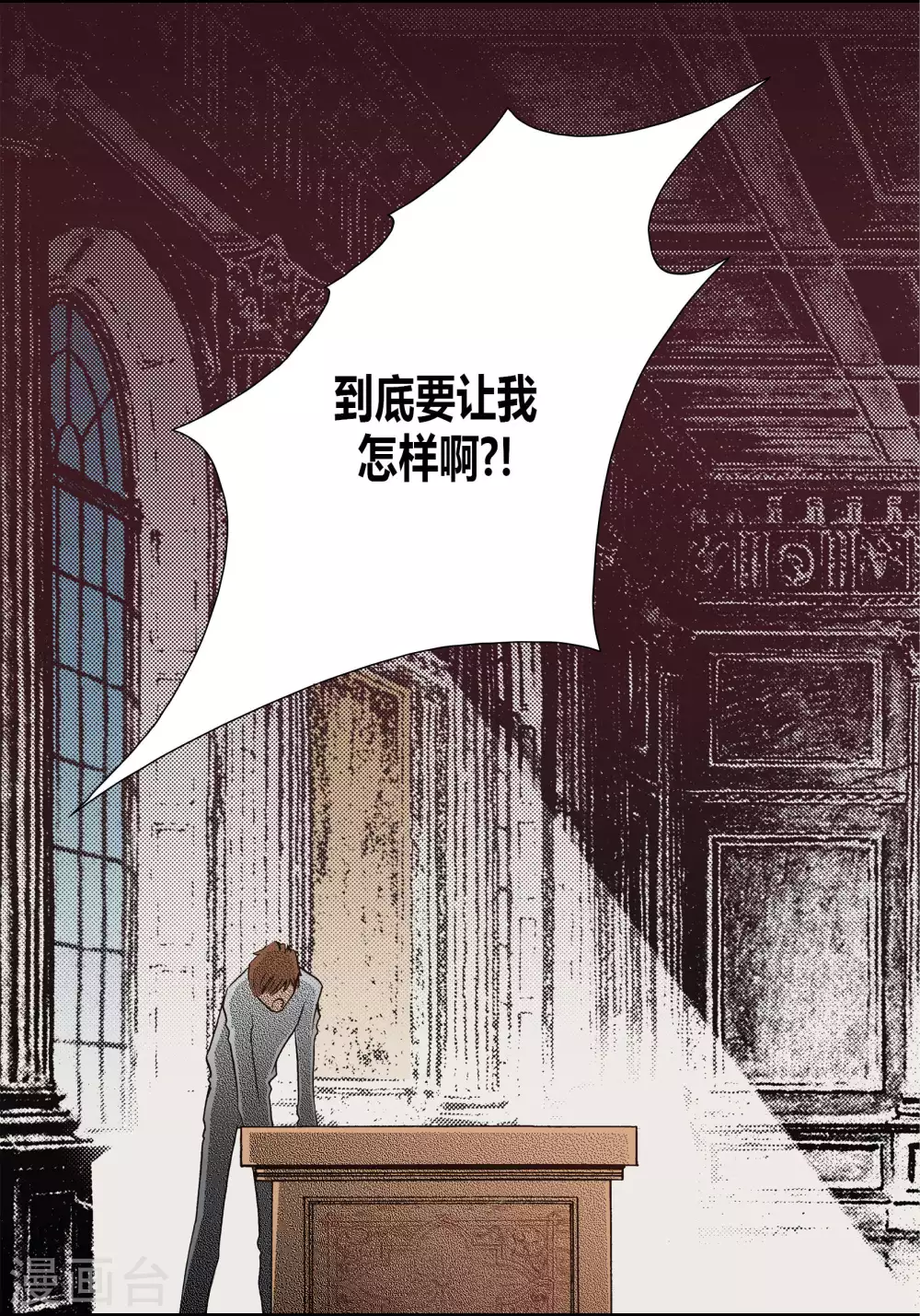 第41话 第46页
