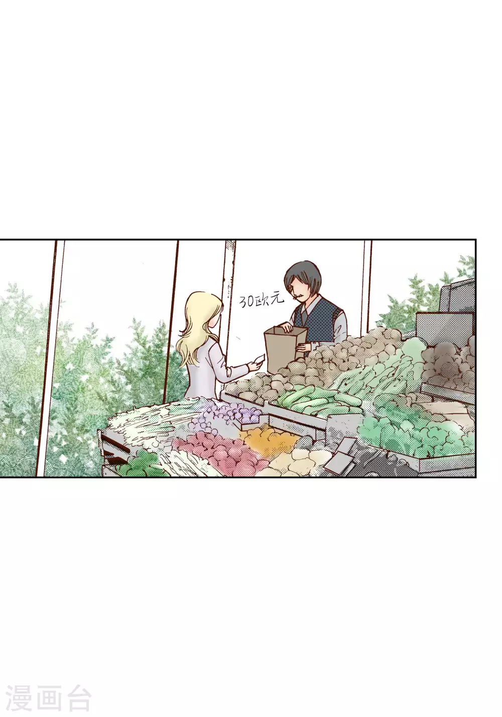 第42话 第5页