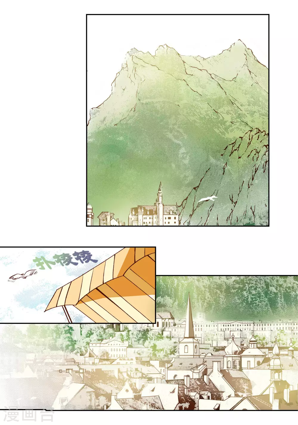 第42话 第7页