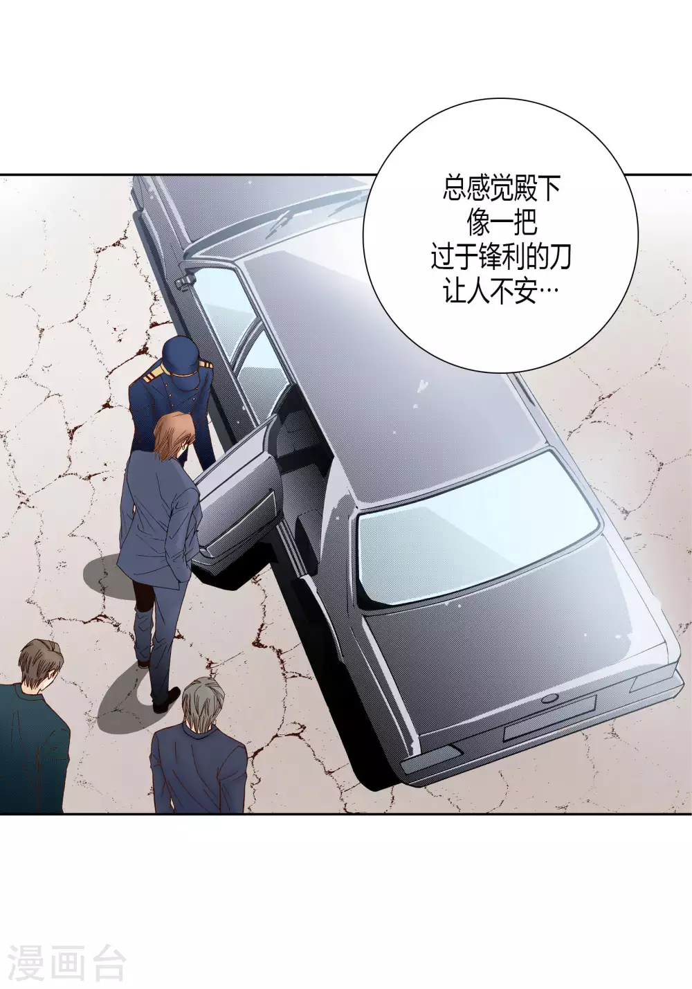 第42话 第16页