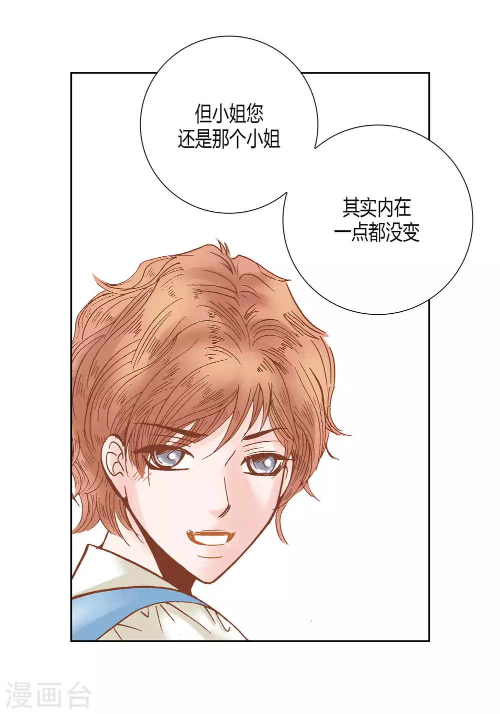 第42话 第22页