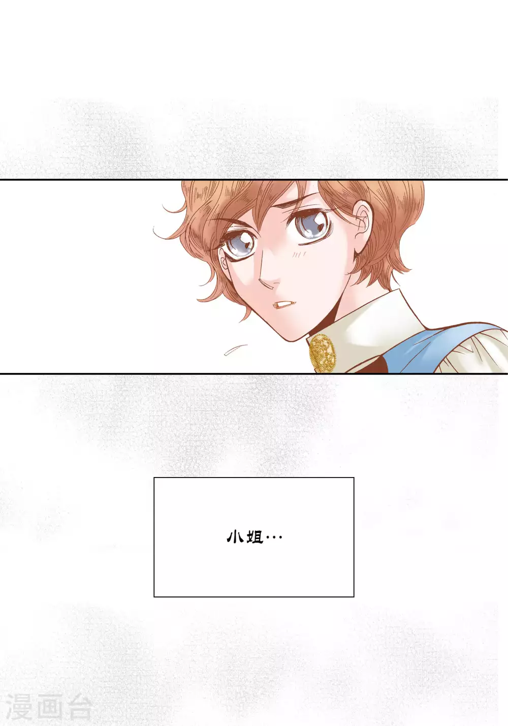 第42话 第26页