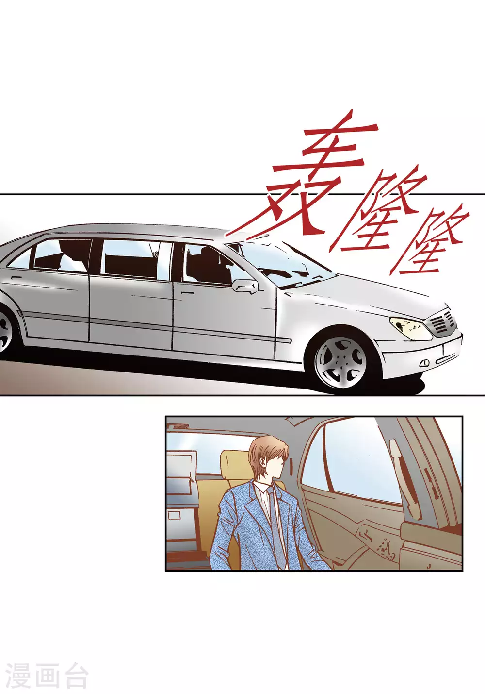 第42话 第27页