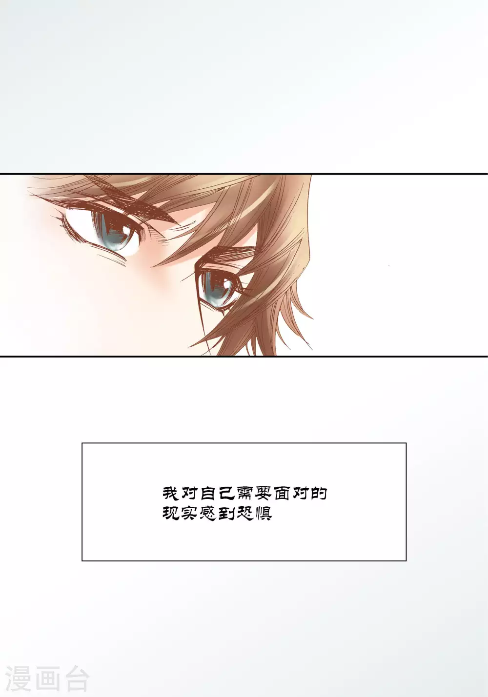 第42话 第30页