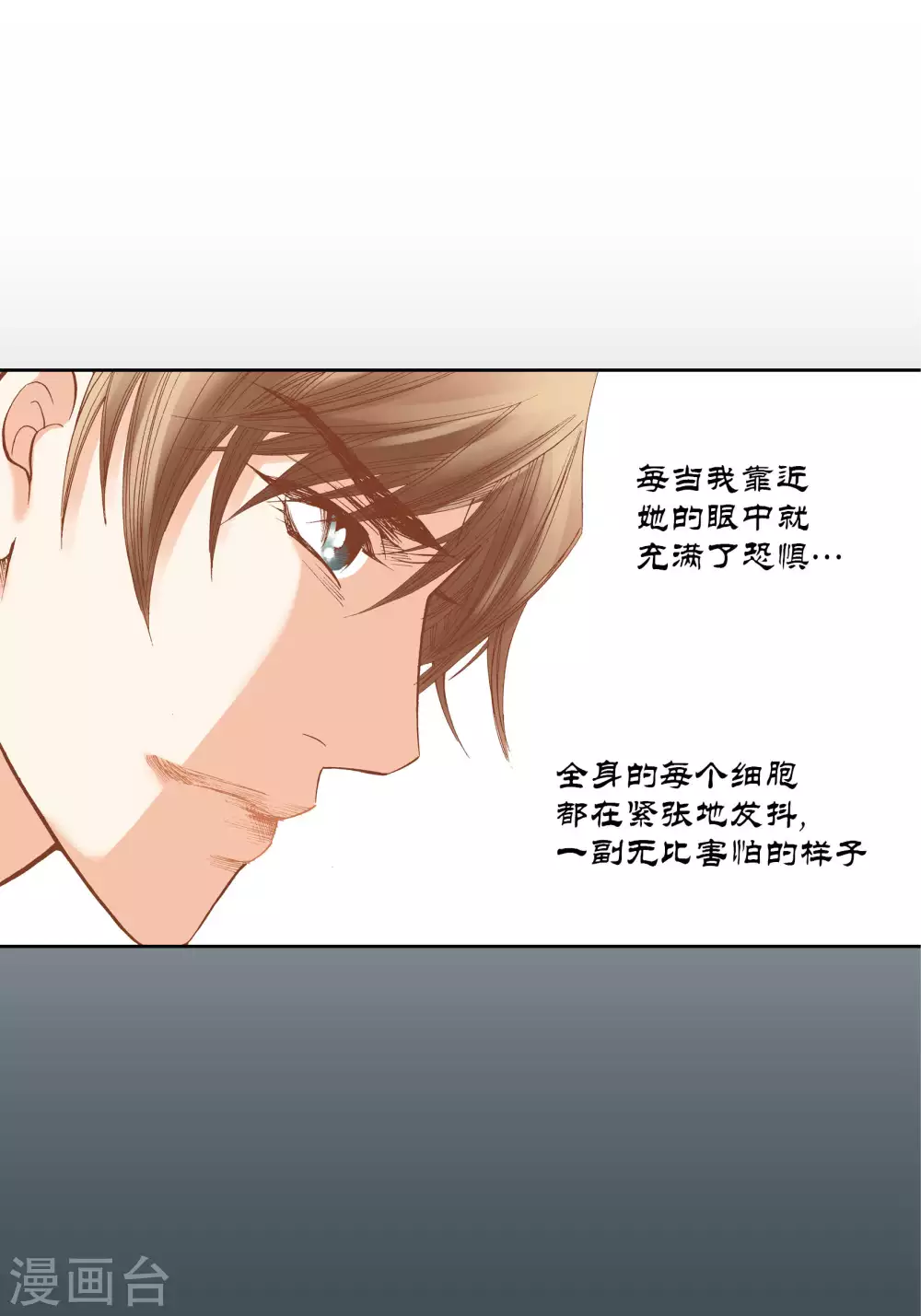 第42话 第35页