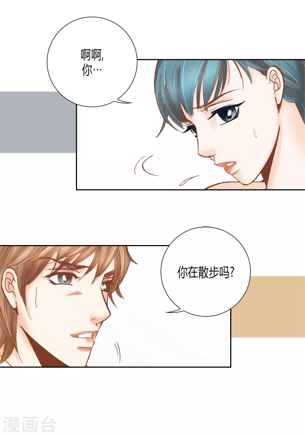 第42话 第42页