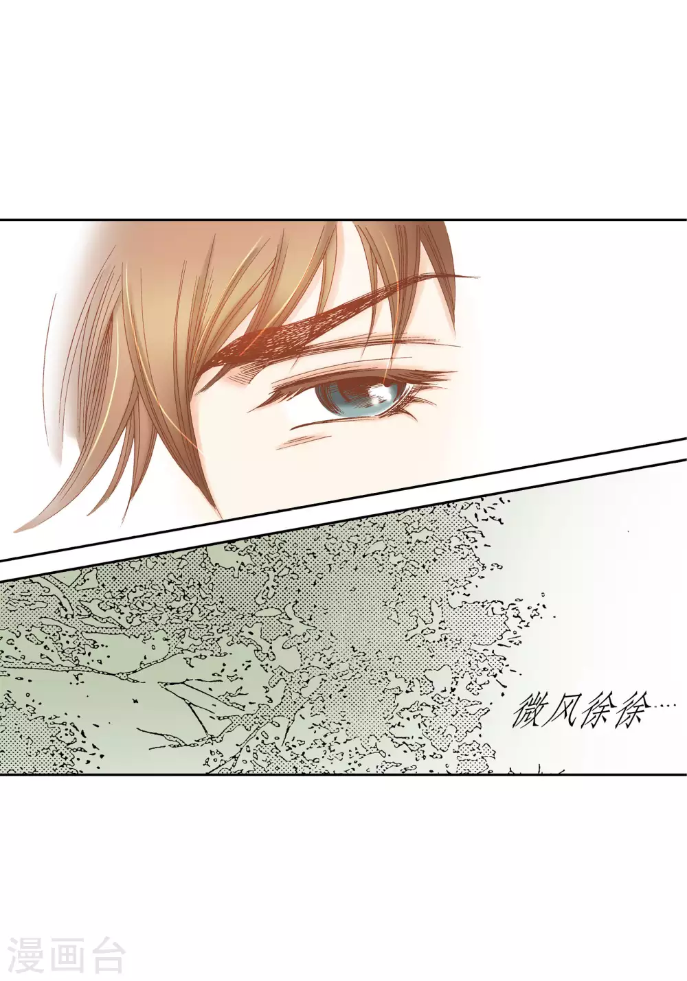 第43话 第3页