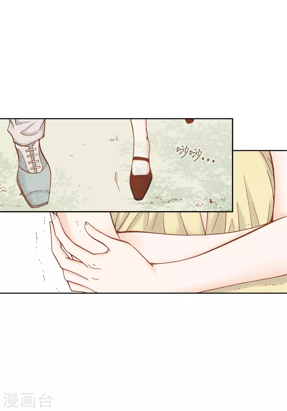 第43话 第4页