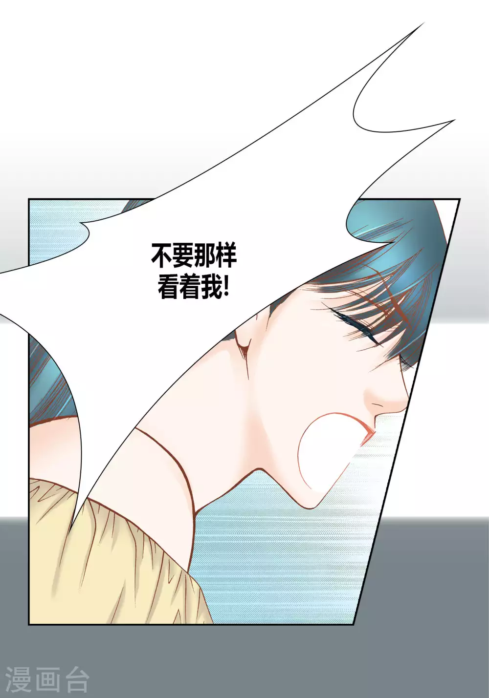 第43话 第5页