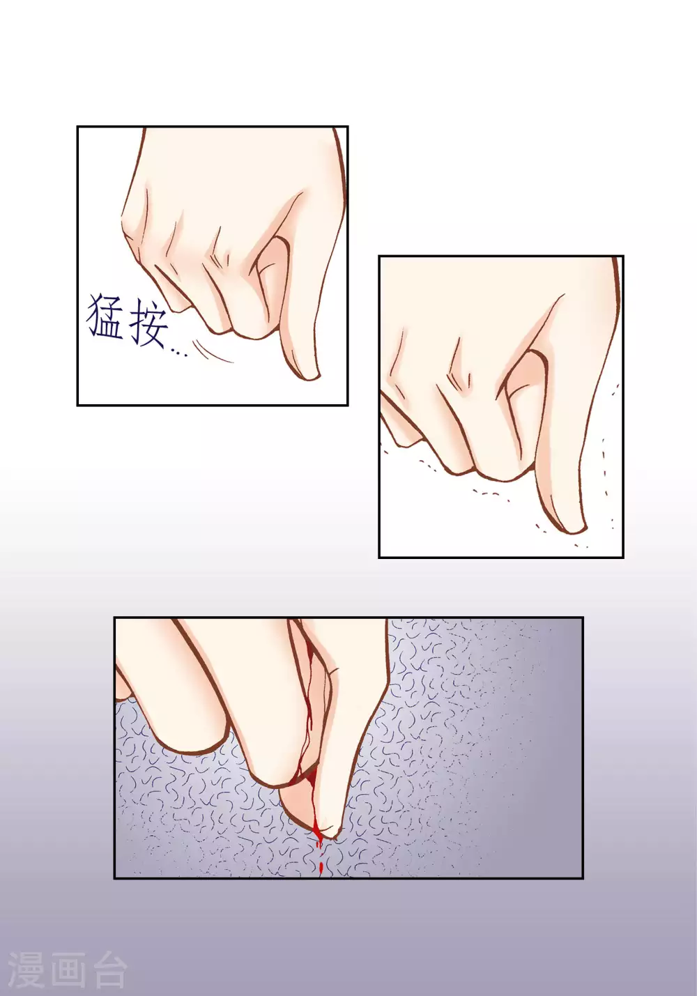 第43话 第12页