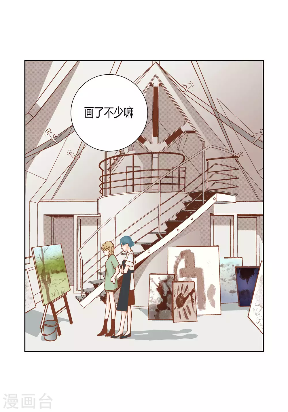 第43话 第15页