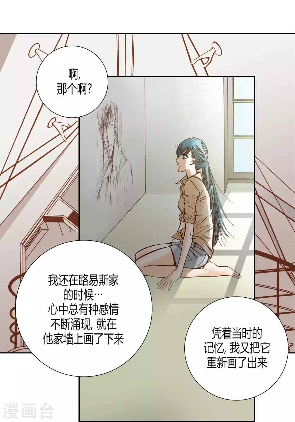 第43话 第22页