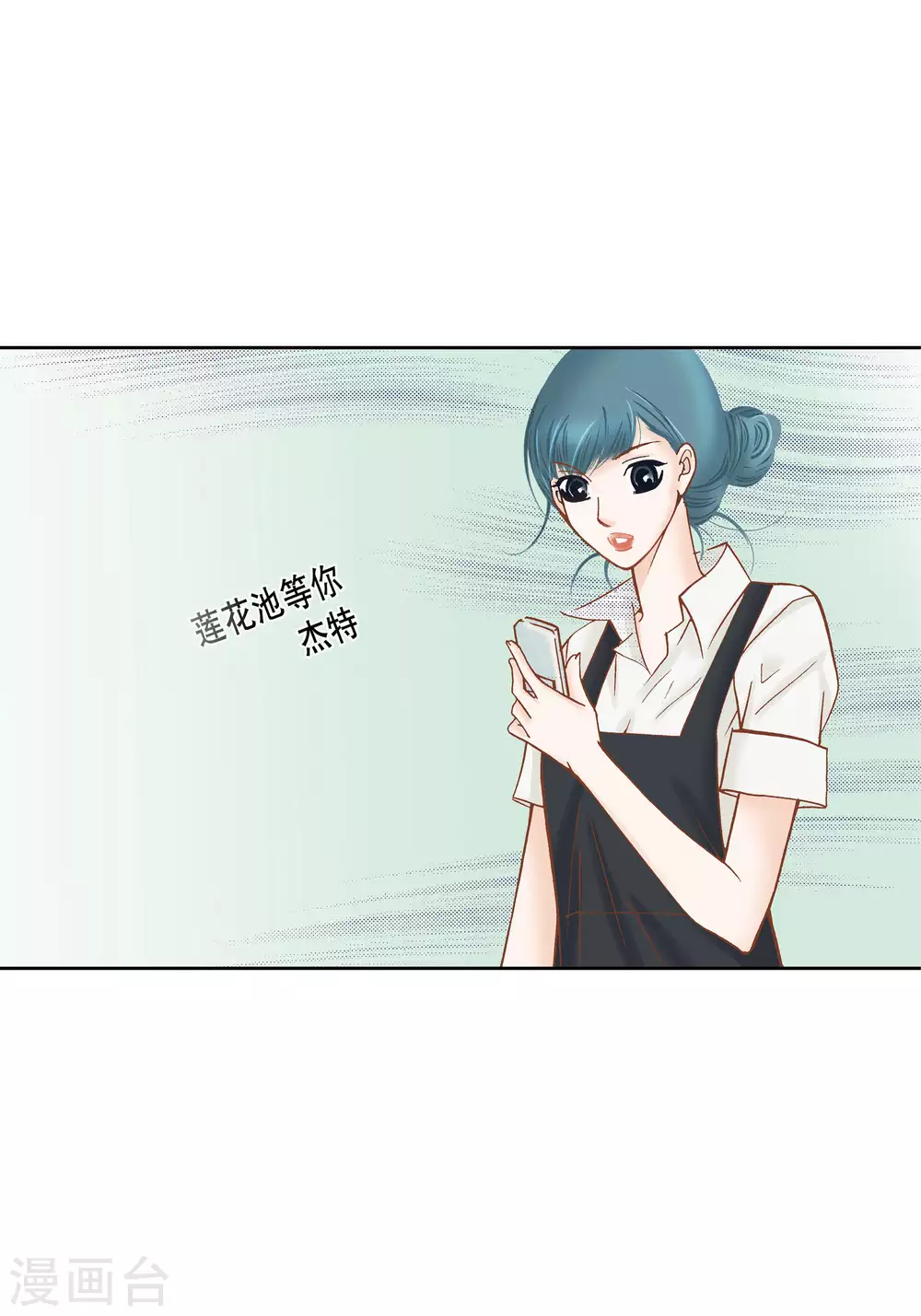 第43话 第25页