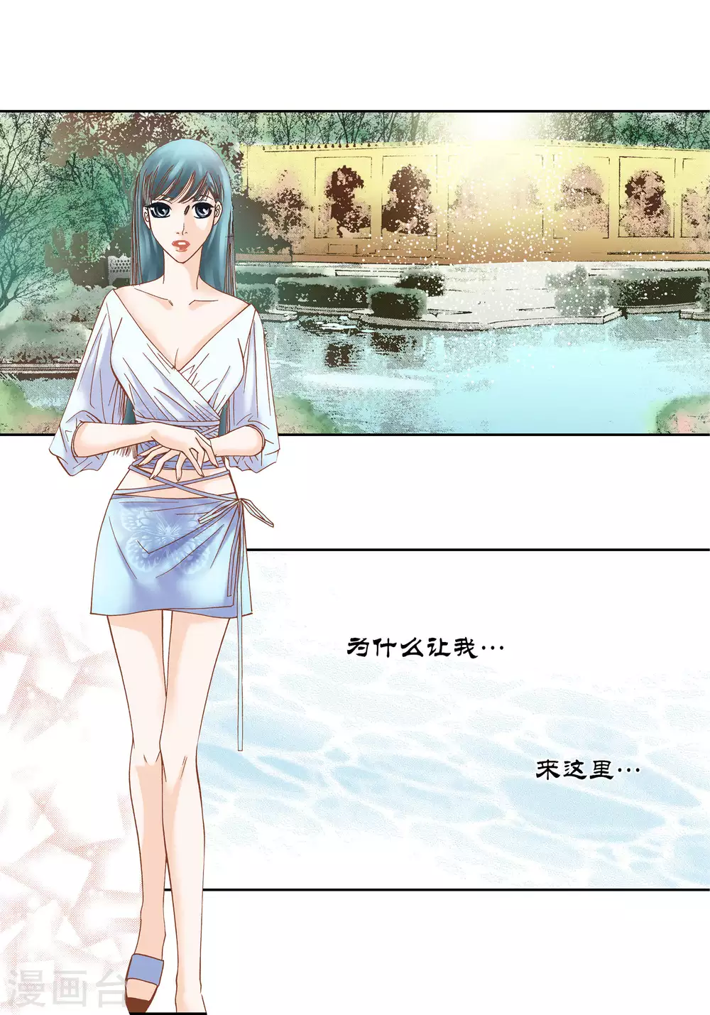 第43话 第26页