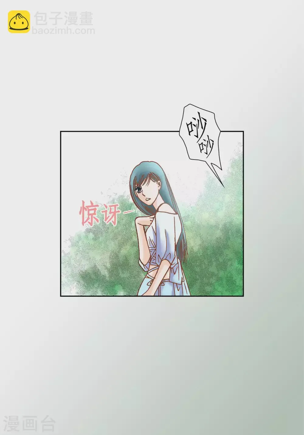 第43话 第27页