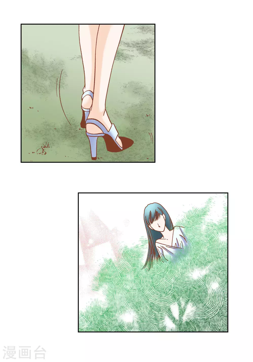 第43话 第28页