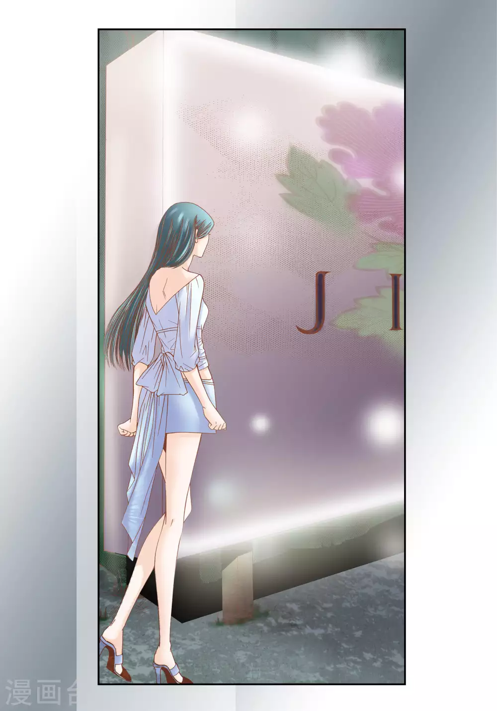 第43话 第32页
