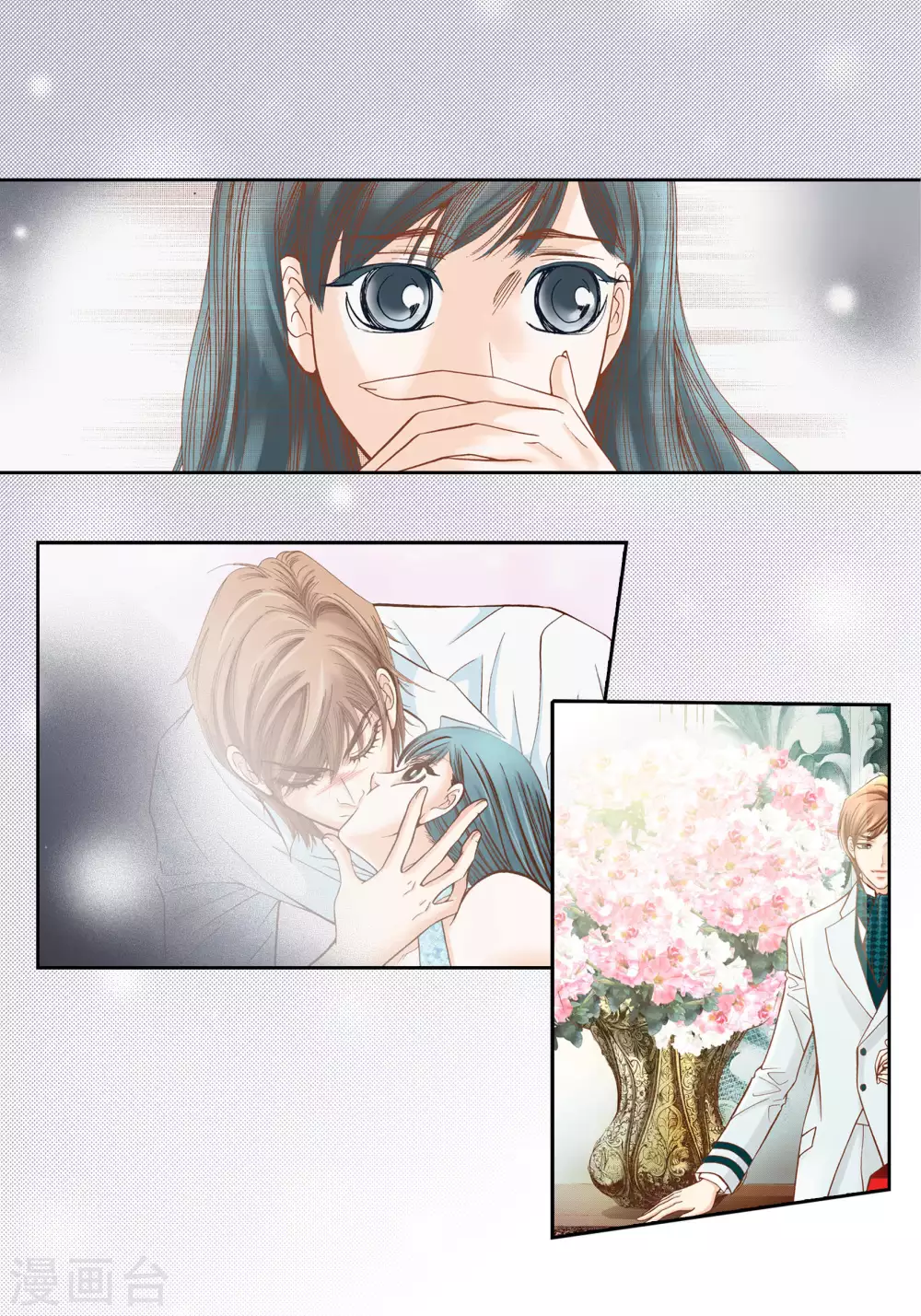 第43话 第35页