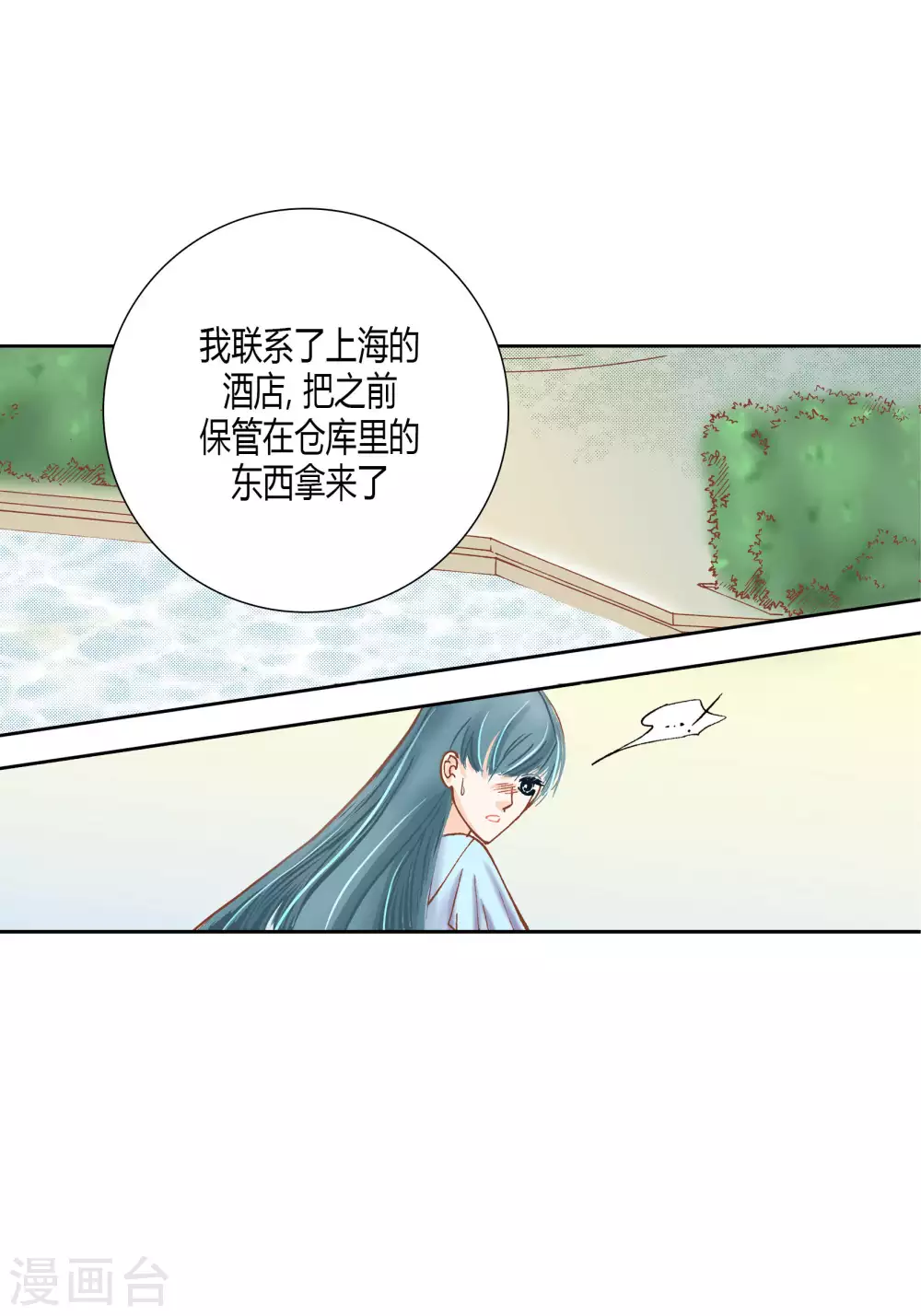 第43话 第37页