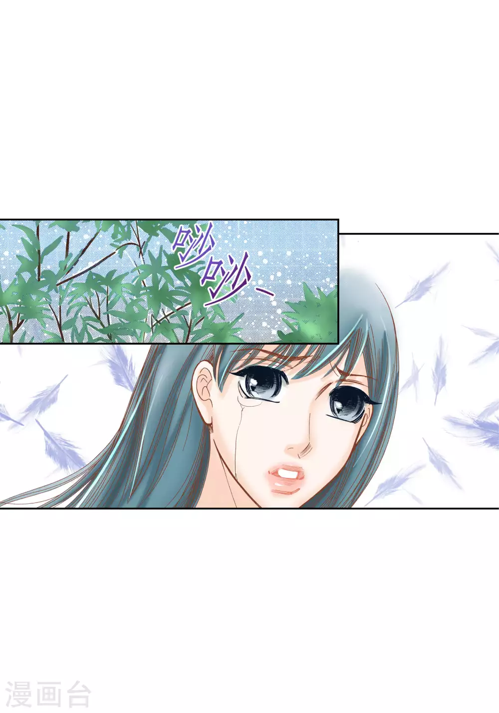 第43话 第38页