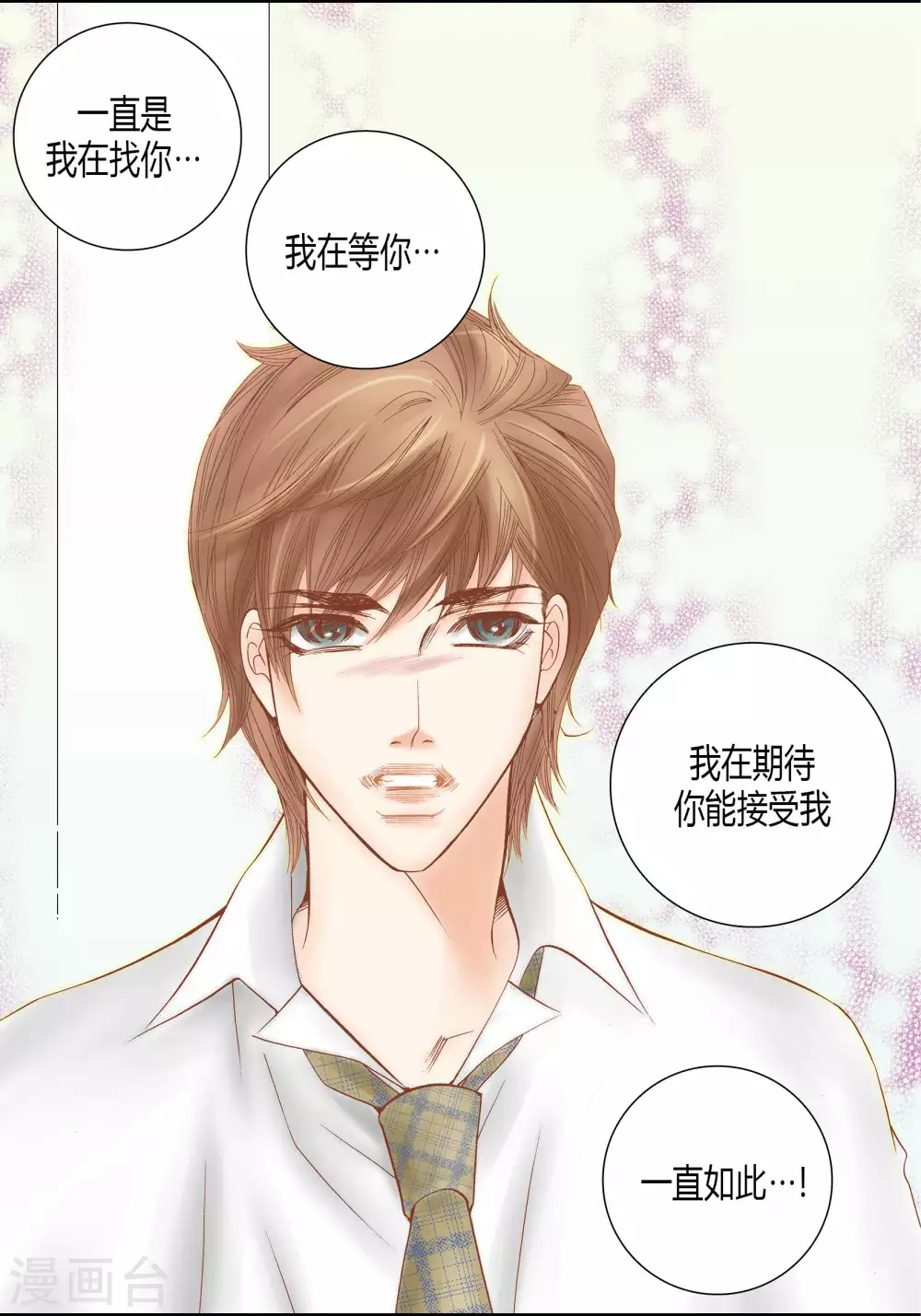 第43话 第40页