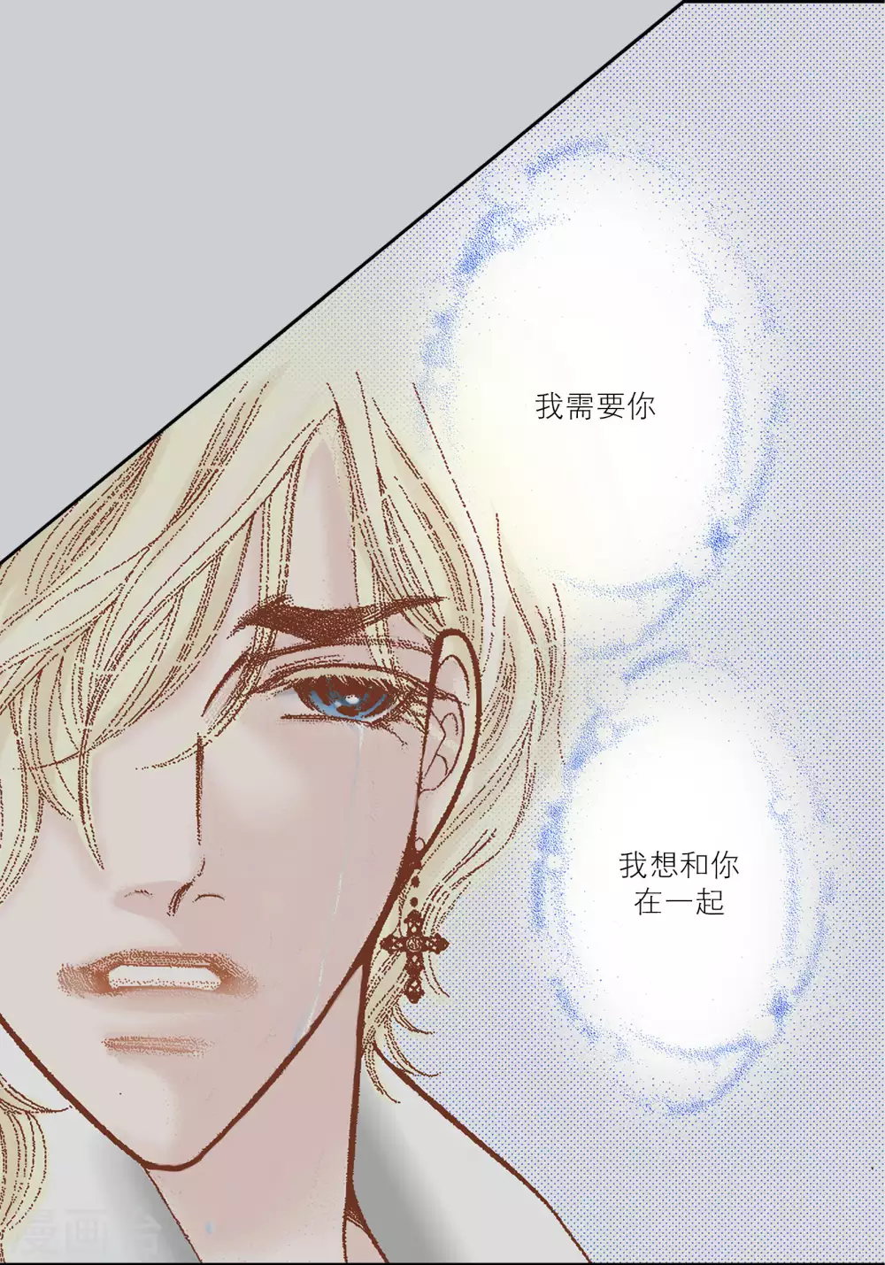 第44话 第3页