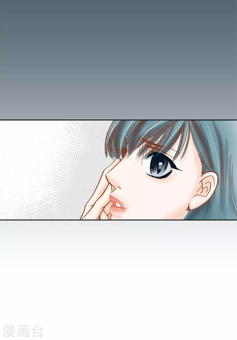 第44话 第4页