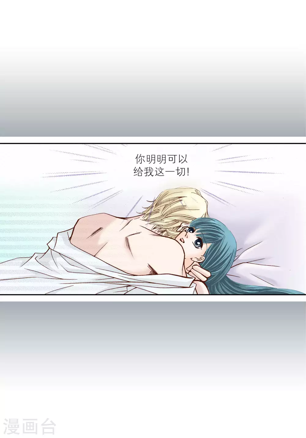 第44话 第5页