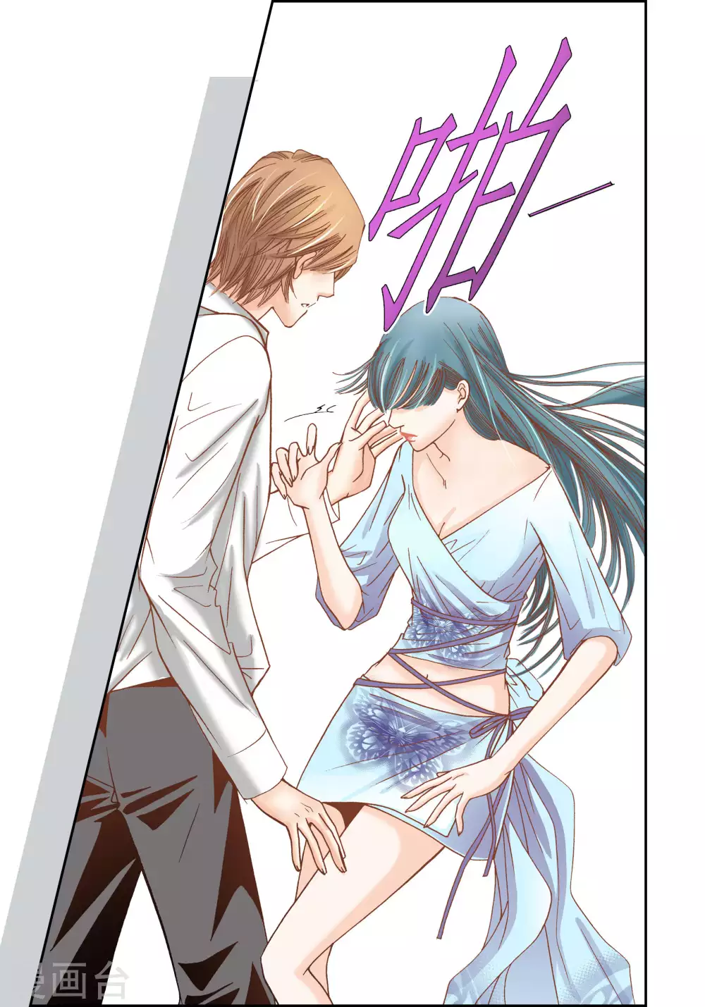 第44话 第6页