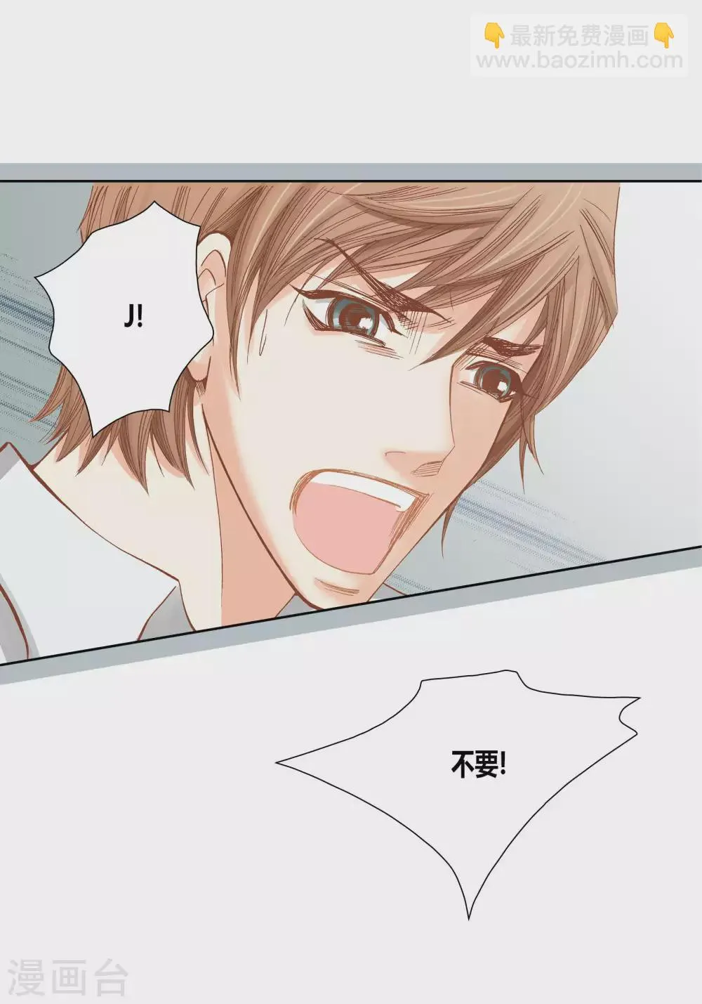 第44话 第7页