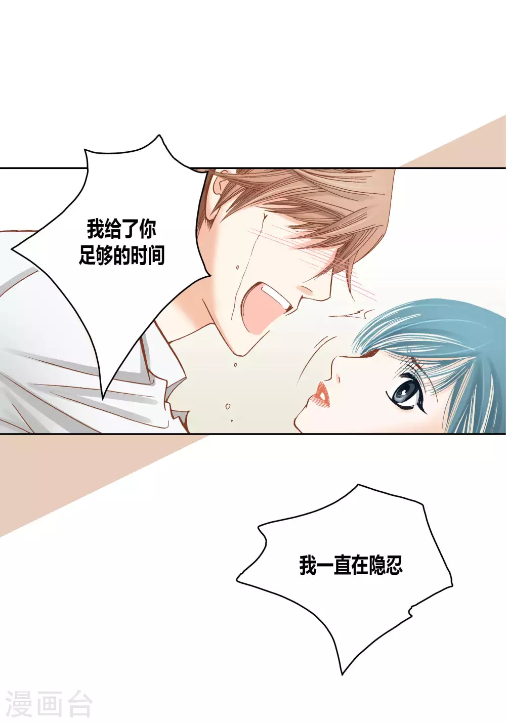 第44话 第11页