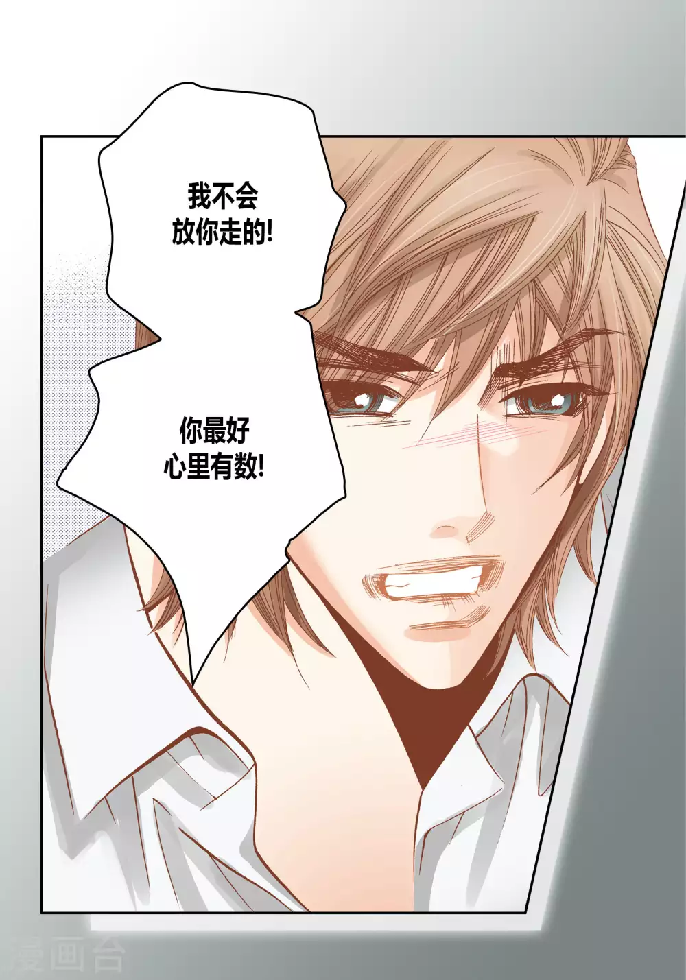第44话 第13页