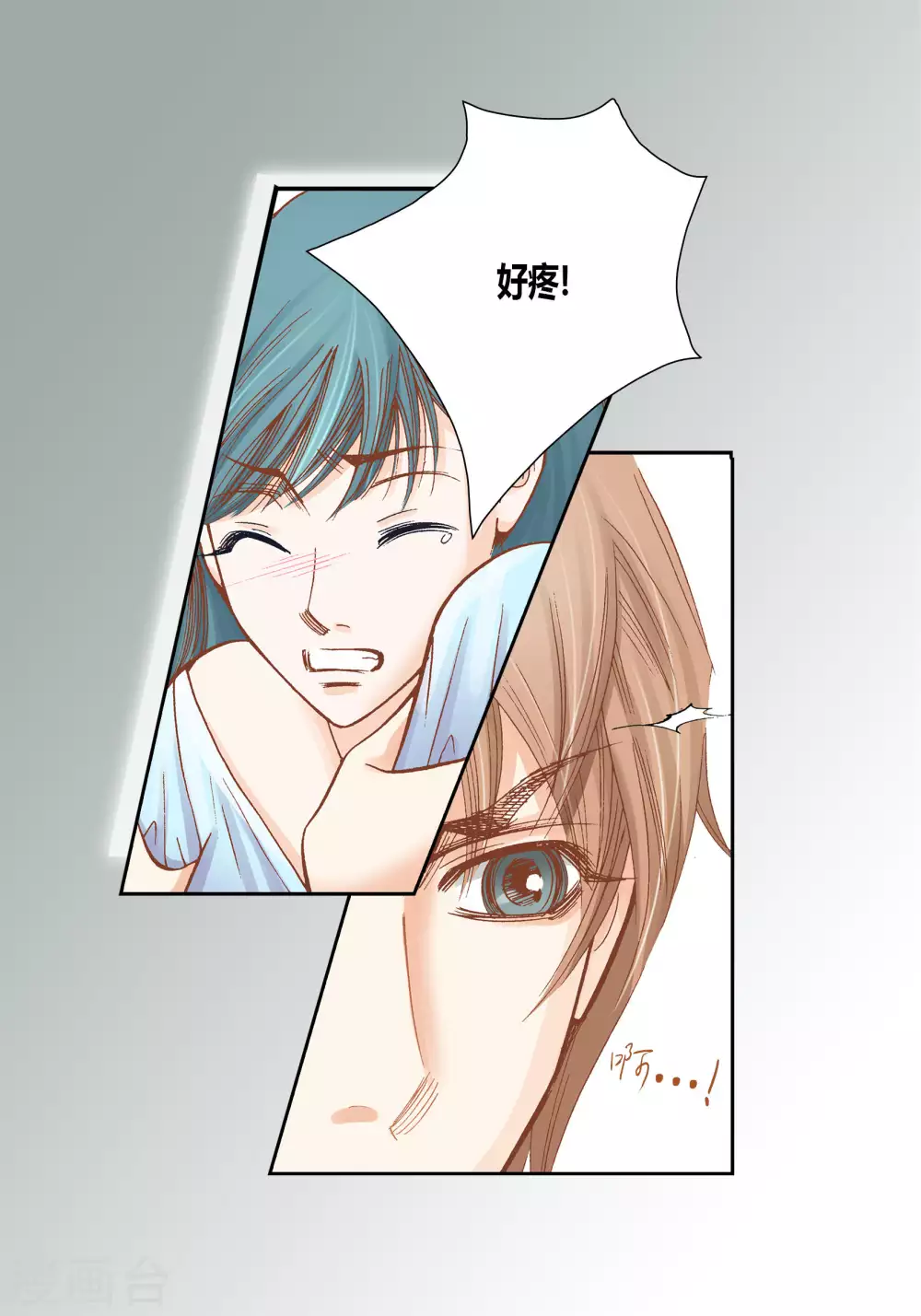 第44话 第14页