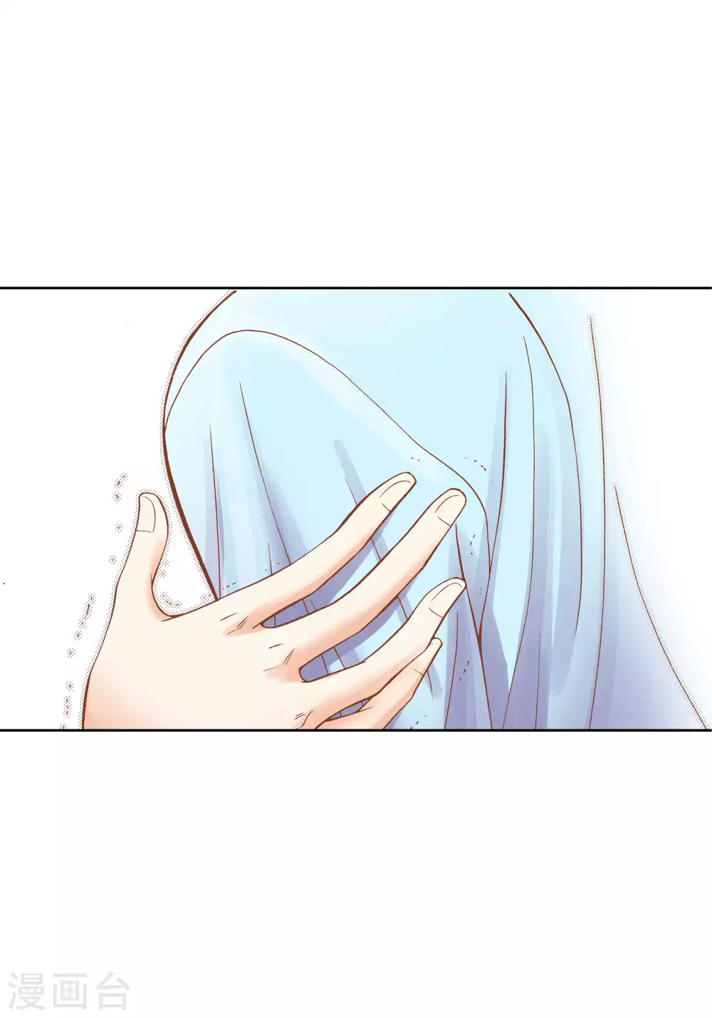 第44话 第15页