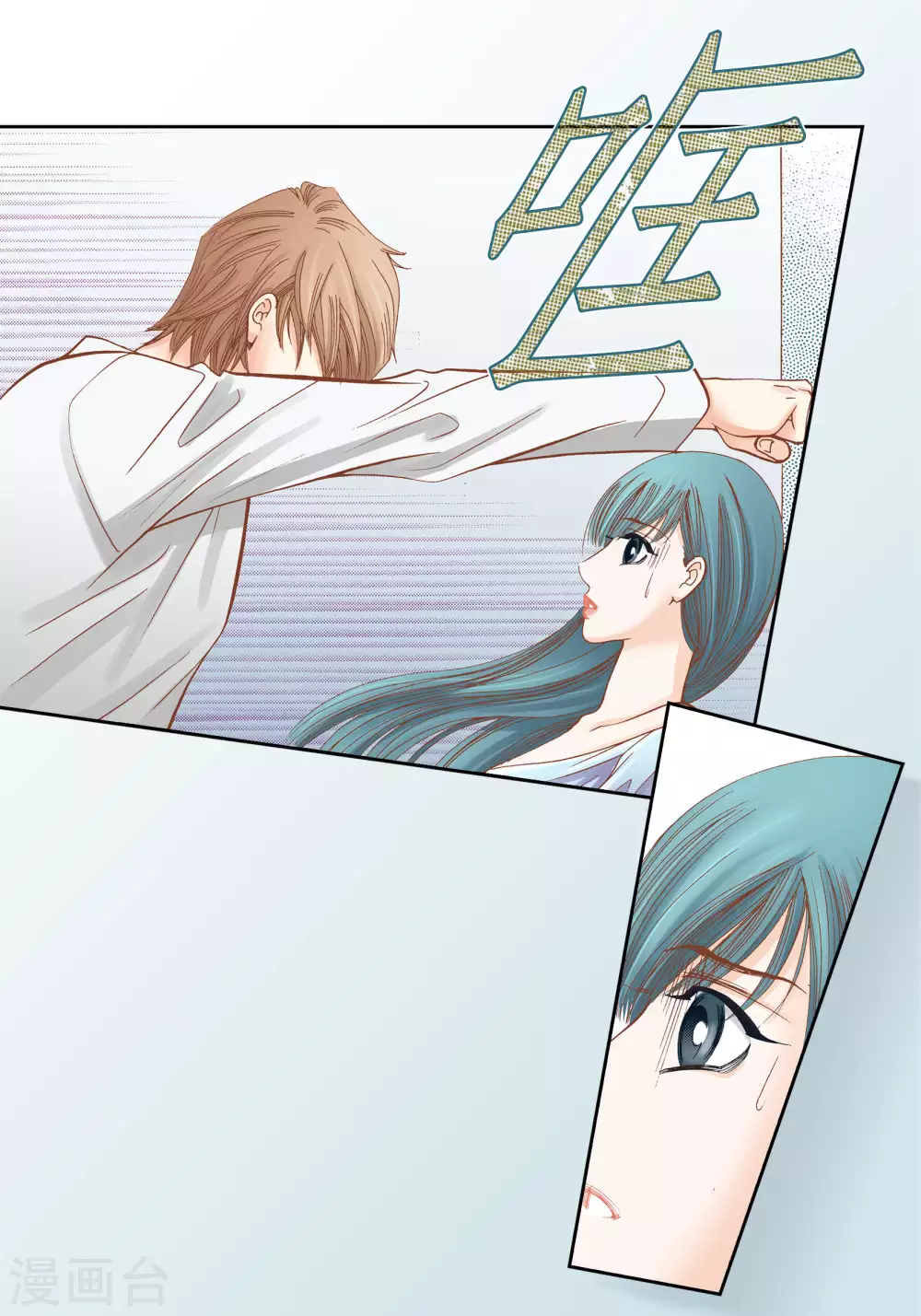 第44话 第19页