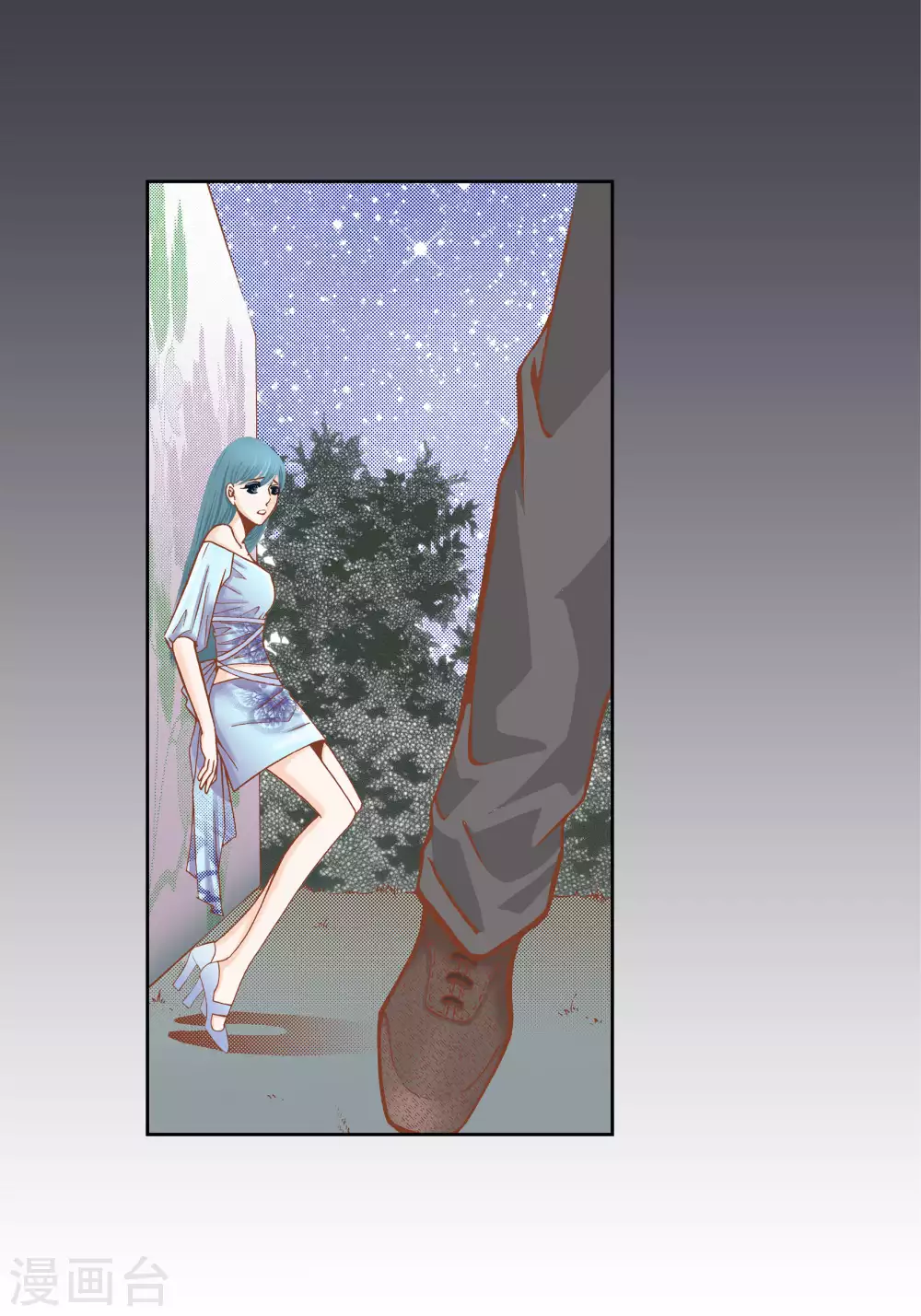 第44话 第21页