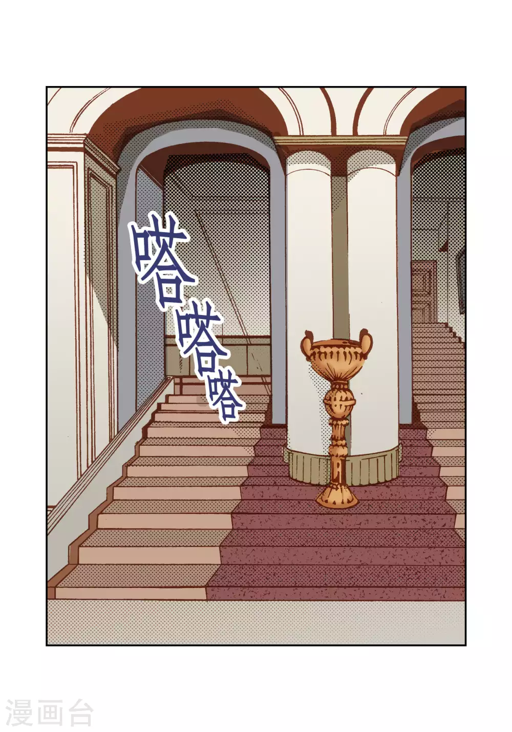 第44话 第22页