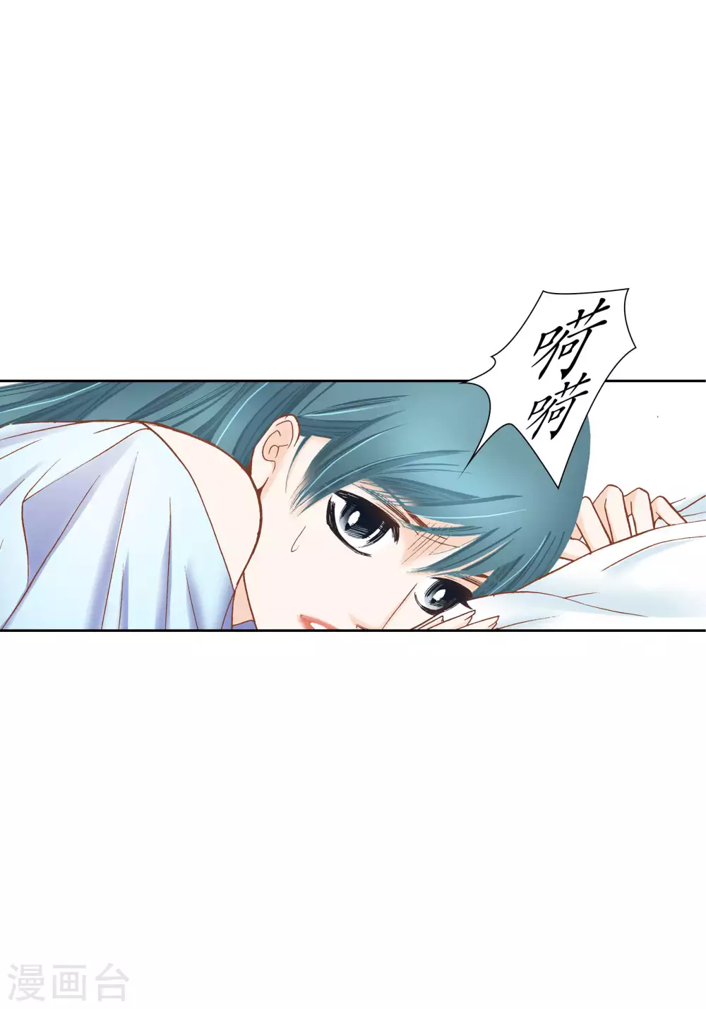 第44话 第25页
