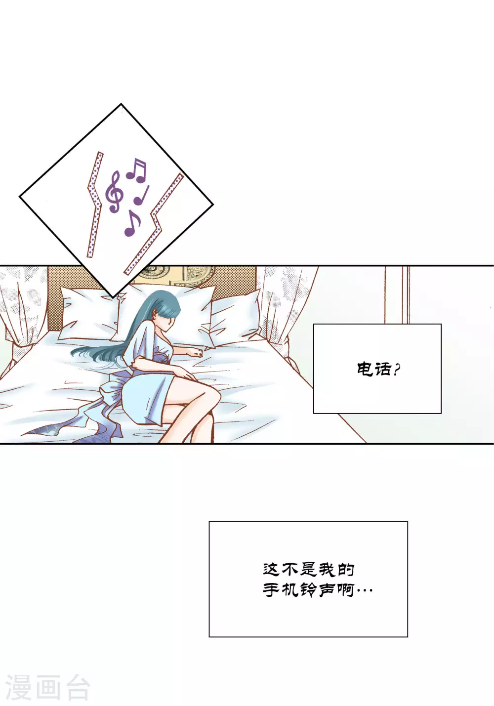 第44话 第26页