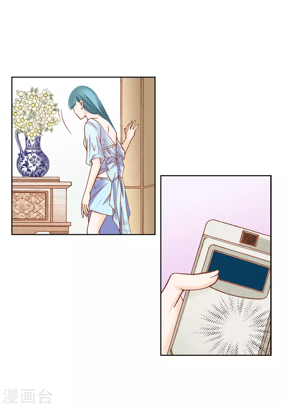 第44话 第27页