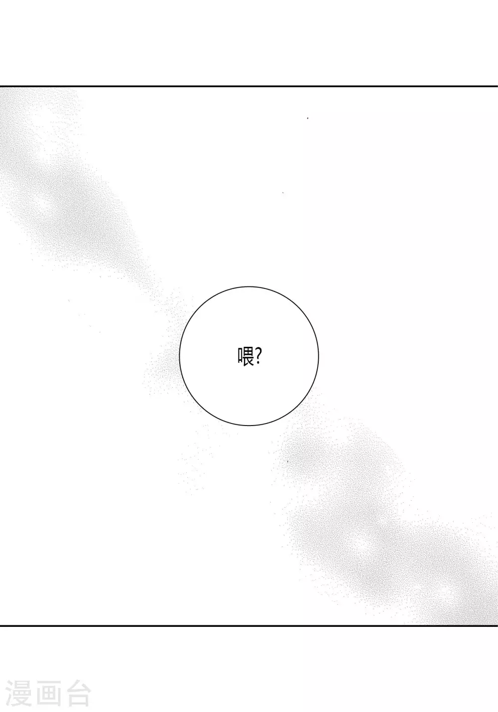 第44话 第28页