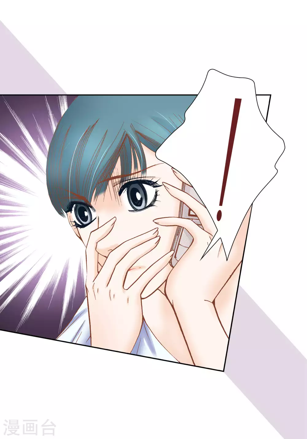 第44话 第29页