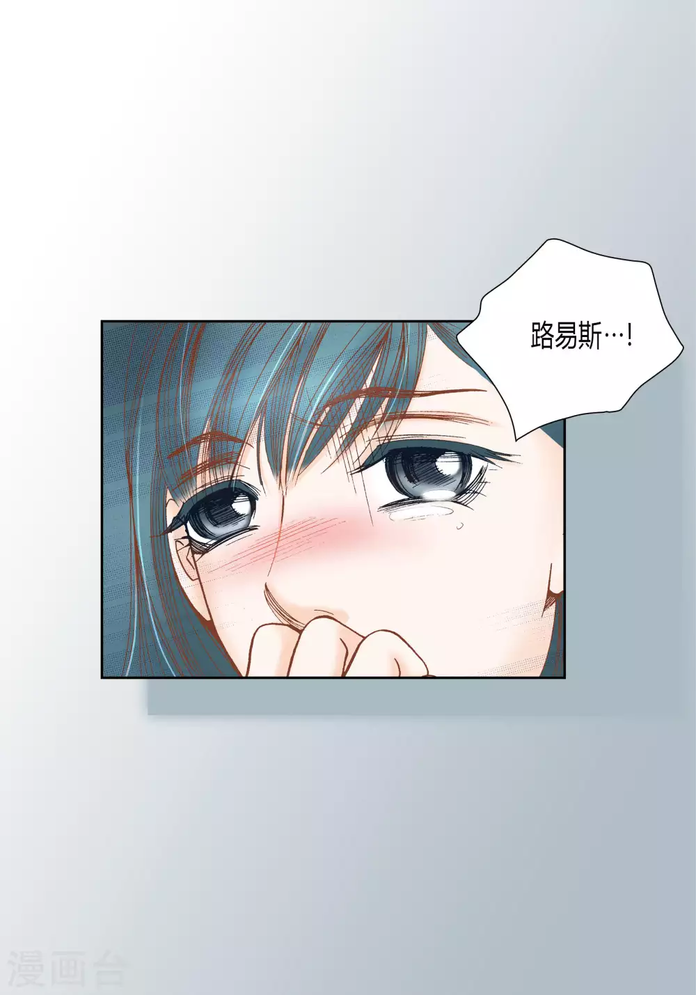 第44话 第32页
