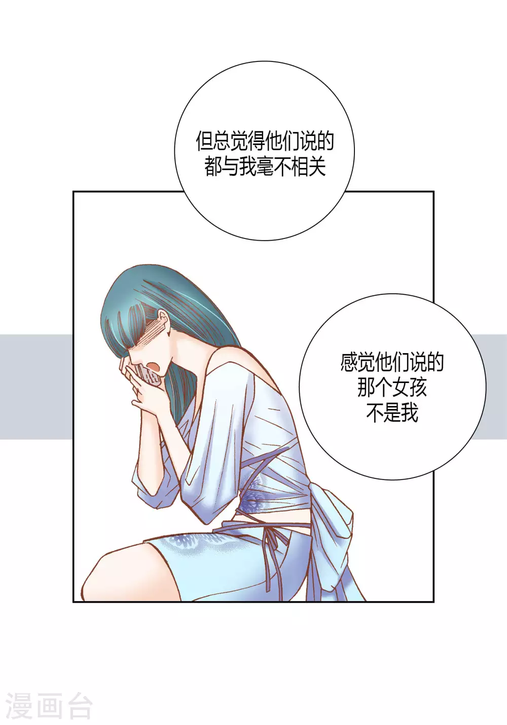 第44话 第35页