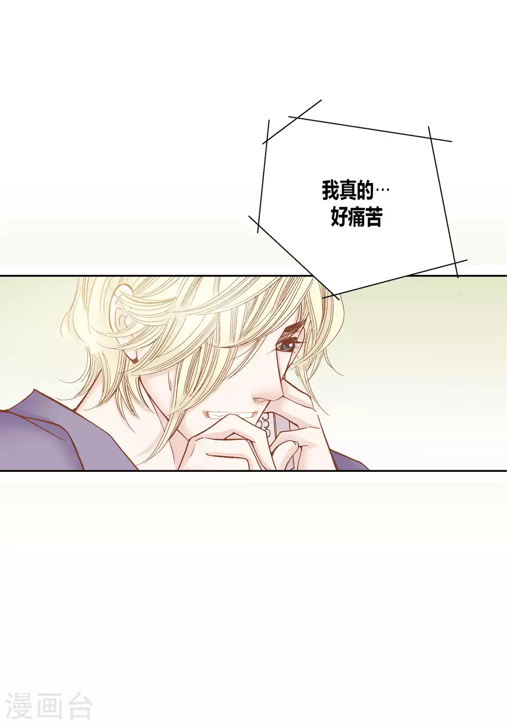 第44话 第36页
