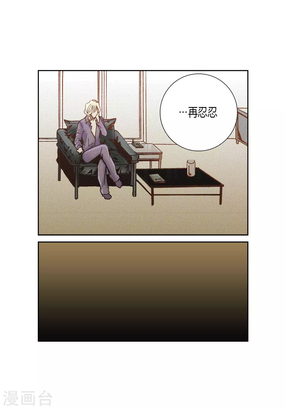 第44话 第37页