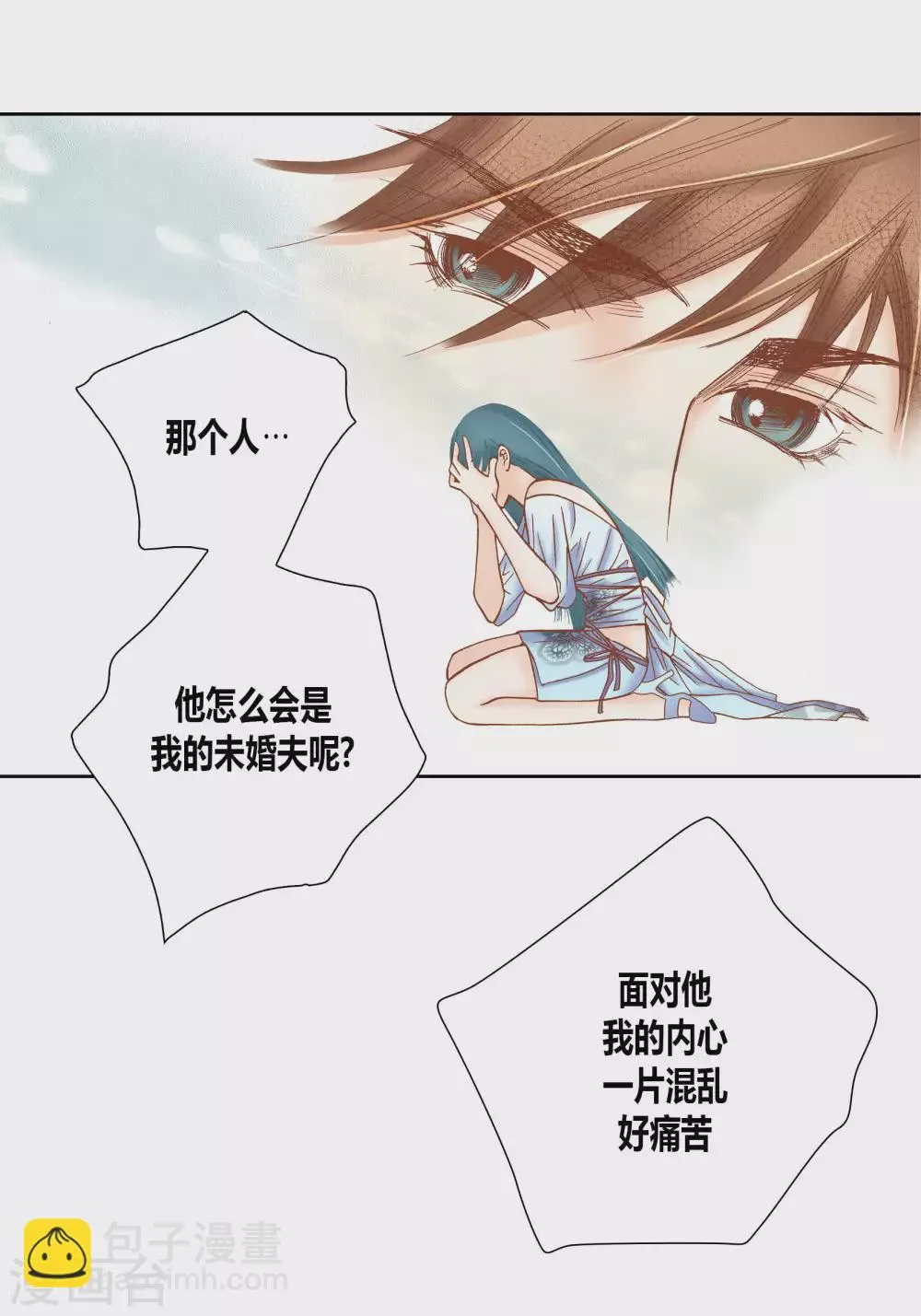 第44话 第39页