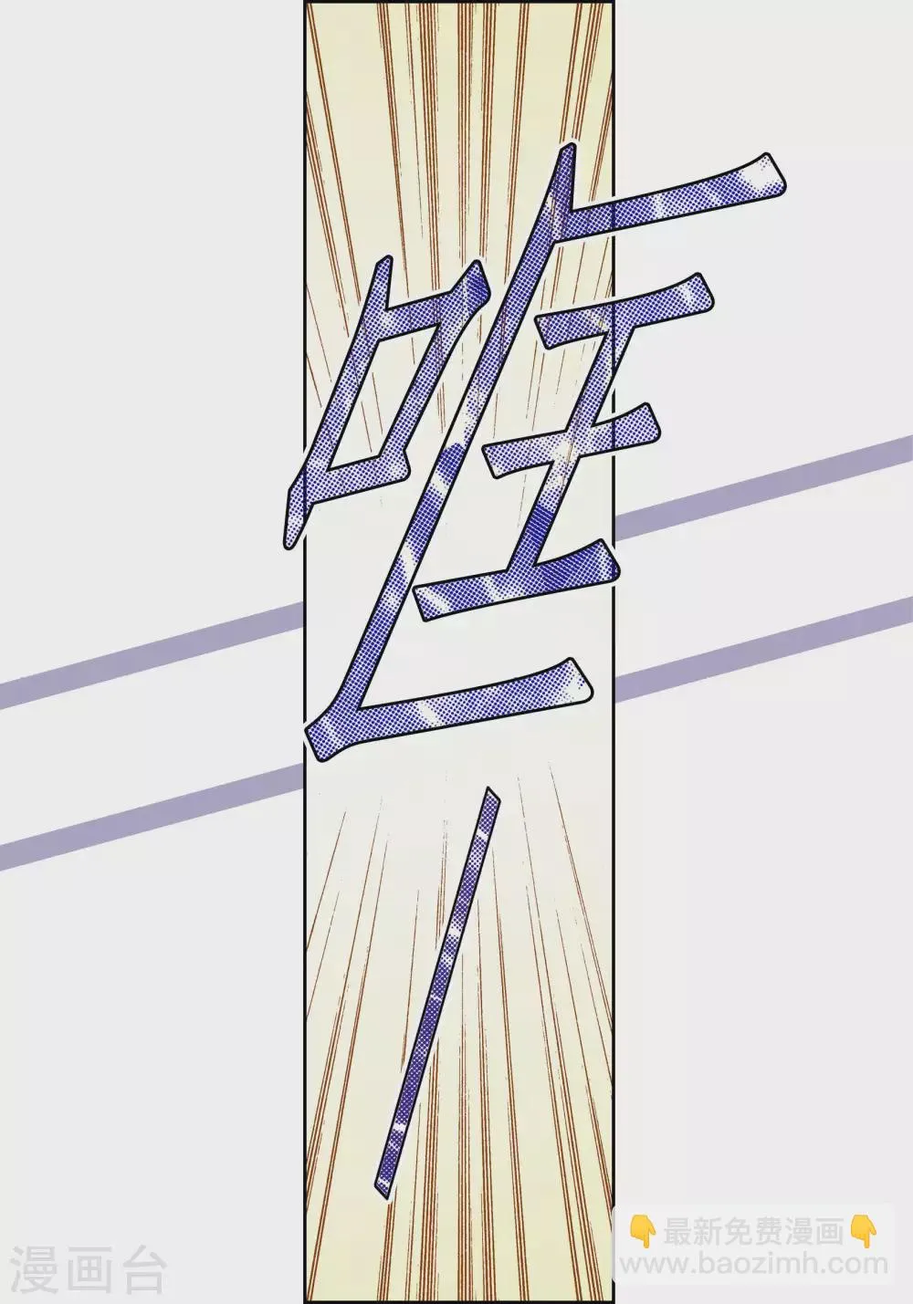 第44话 第42页